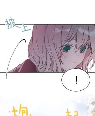 绿荫之冠32.约定