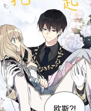 绿荫之冠32.约定