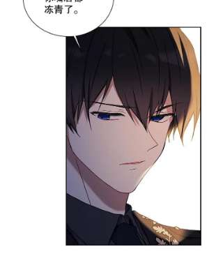 绿荫之冠32.约定