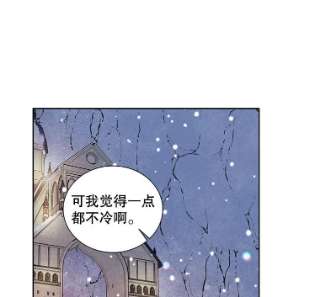 绿荫之冠32.约定