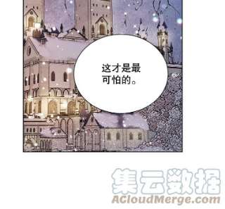 绿荫之冠32.约定