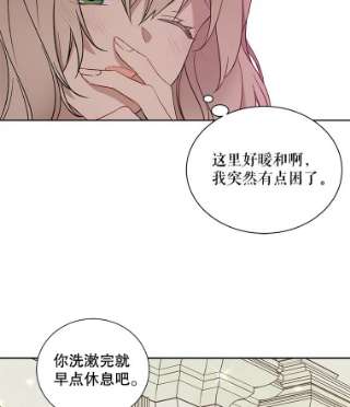 绿荫之冠32.约定