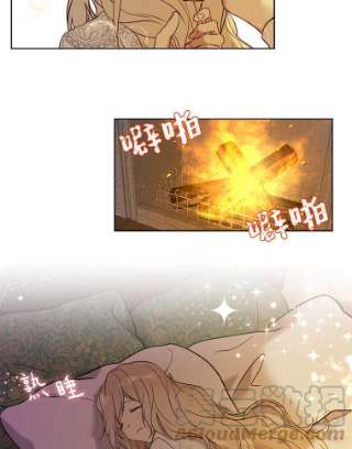 绿荫之冠32.约定