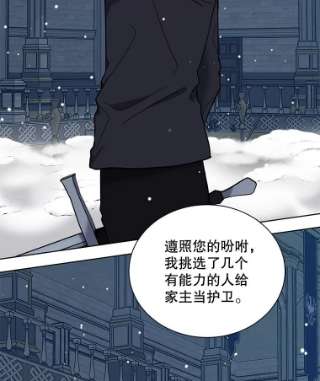 绿荫之冠32.约定