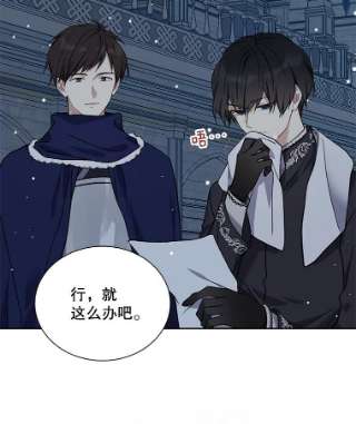 绿荫之冠32.约定