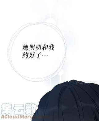 绿荫之冠32.约定