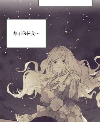 绿荫之冠32.约定