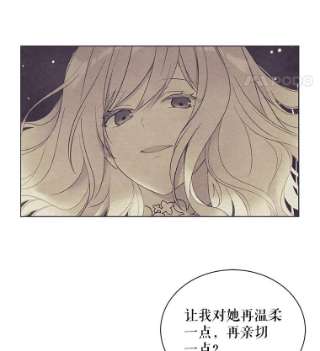 绿荫之冠32.约定