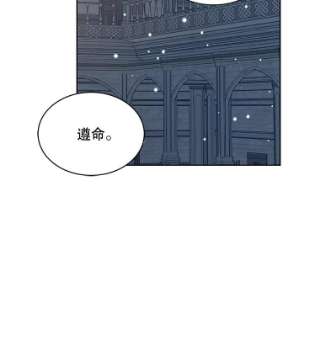 绿荫之冠32.约定