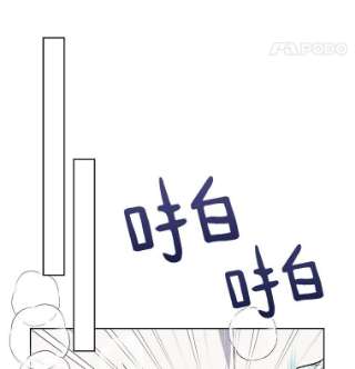 绿荫之冠32.约定