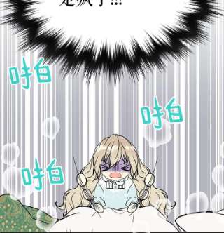 绿荫之冠32.约定