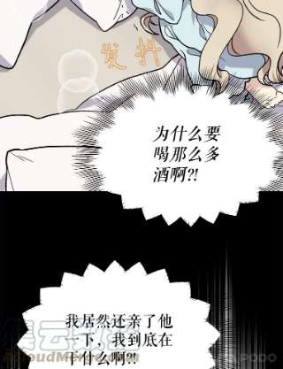 绿荫之冠32.约定