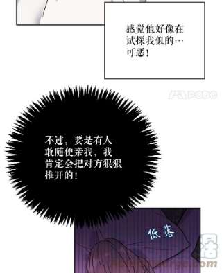 绿荫之冠32.约定