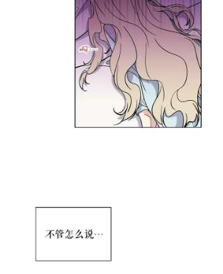 绿荫之冠32.约定