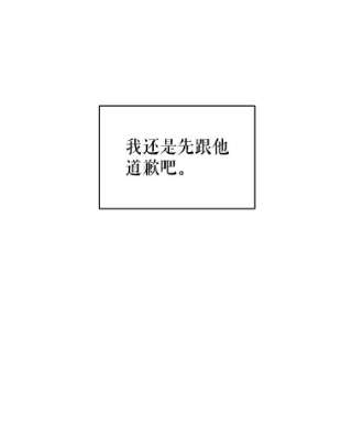 绿荫之冠32.约定
