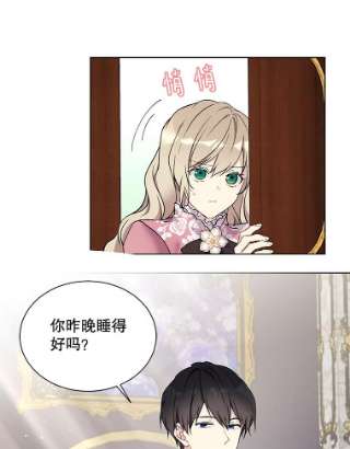 绿荫之冠32.约定