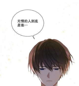 绿荫之冠32.约定