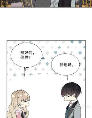 绿荫之冠32.约定