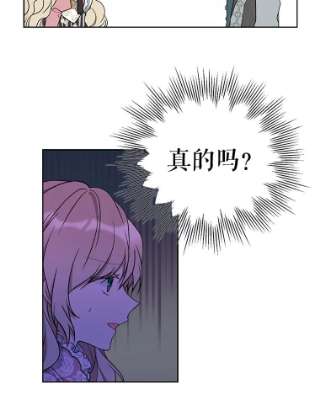 绿荫之冠32.约定