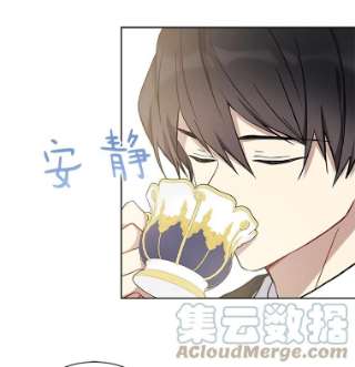 绿荫之冠32.约定