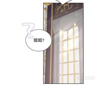 绿荫之冠32.约定