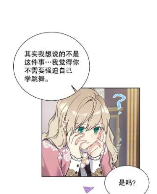 绿荫之冠32.约定