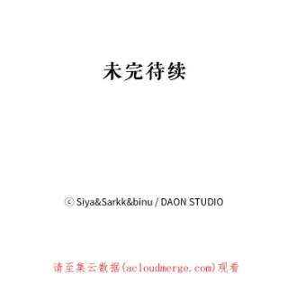 绿荫之冠32.约定