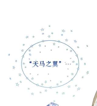 绿荫之冠33.争夺冰晶