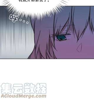 绿荫之冠33.争夺冰晶