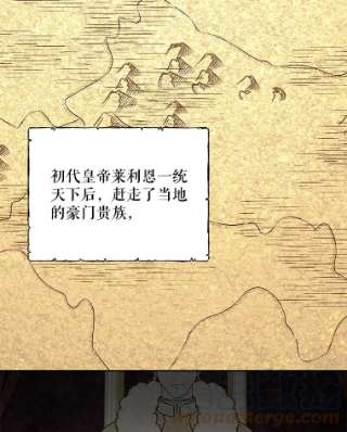 绿荫之冠33.争夺冰晶