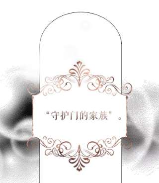 绿荫之冠33.争夺冰晶