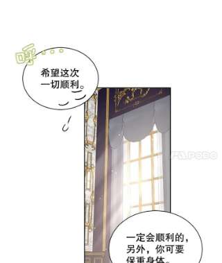 绿荫之冠33.争夺冰晶