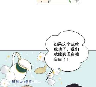 绿荫之冠33.争夺冰晶