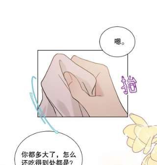 绿荫之冠33.争夺冰晶