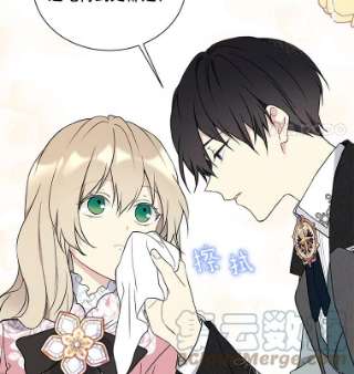 绿荫之冠33.争夺冰晶