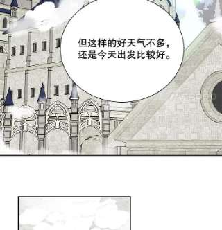 绿荫之冠33.争夺冰晶