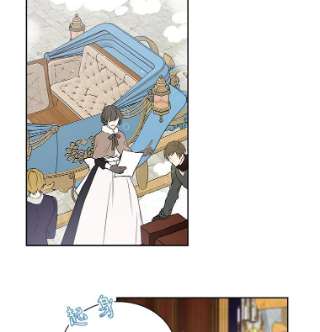 绿荫之冠33.争夺冰晶