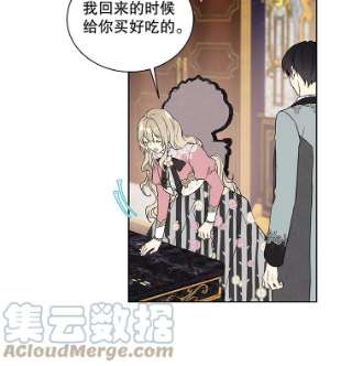 绿荫之冠33.争夺冰晶