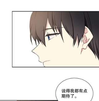 绿荫之冠33.争夺冰晶