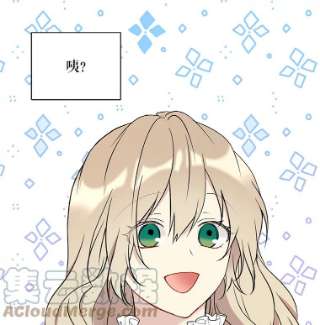 绿荫之冠33.争夺冰晶