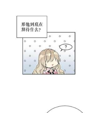 绿荫之冠33.争夺冰晶