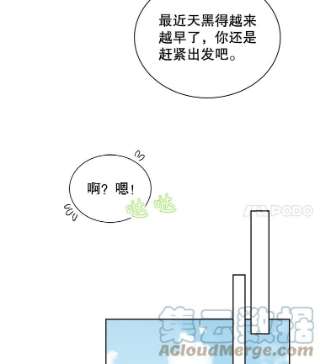 绿荫之冠33.争夺冰晶