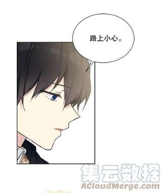 绿荫之冠33.争夺冰晶