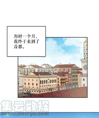 绿荫之冠33.争夺冰晶