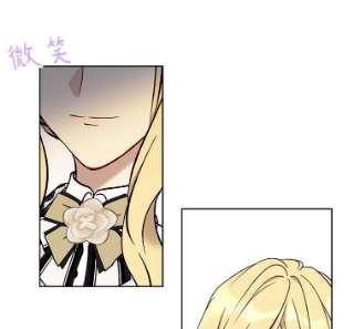 绿荫之冠33.争夺冰晶