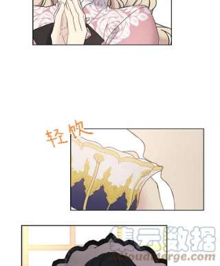 绿荫之冠33.争夺冰晶