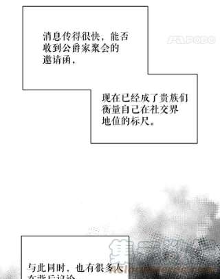 绿荫之冠34.他的真面目
