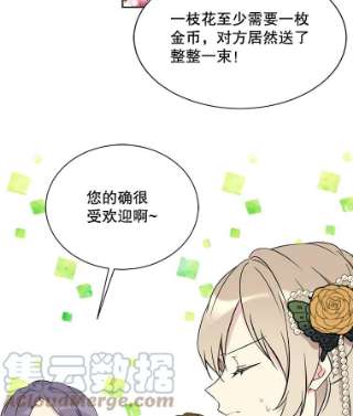 绿荫之冠34.他的真面目