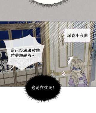 绿荫之冠34.他的真面目