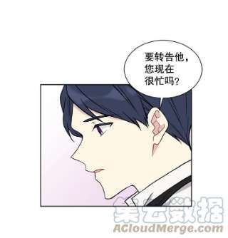 绿荫之冠34.他的真面目